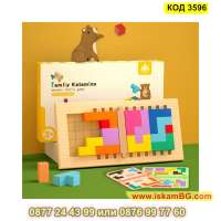 Логическа игра Катамино изработена от дърво - КОД 3596, снимка 14 - Образователни игри - 45054727