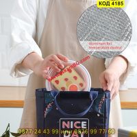 Термо чанта за храна за училище, за детска кухня - LOVE DAY - КОД 4185, снимка 3 - Други - 45525789
