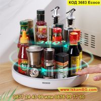 Водоустойчив ергономичен органайзер за кухненски шкафове - КОД 3683 Ecoco, снимка 3 - Органайзери - 45340167