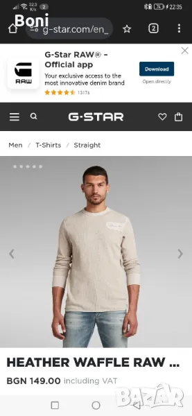 G star raw Блуза XL, снимка 1