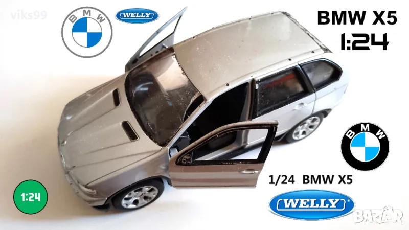 Метална количка BMW X5 Welly - Мащаб 1:24, снимка 1