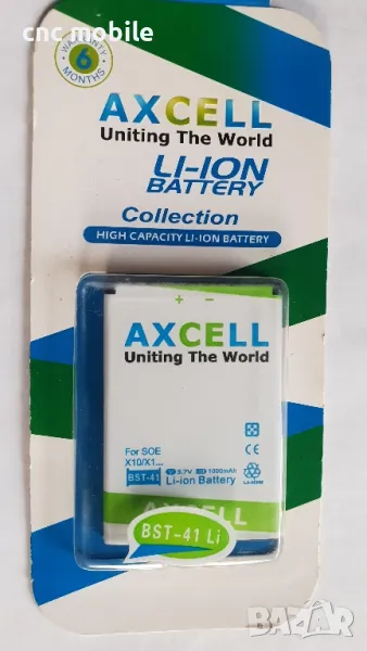 Sony Ericsson BST-41 - Sony Ericsson Xperia X1 - Sony Ericsson X2 - батерия, снимка 1