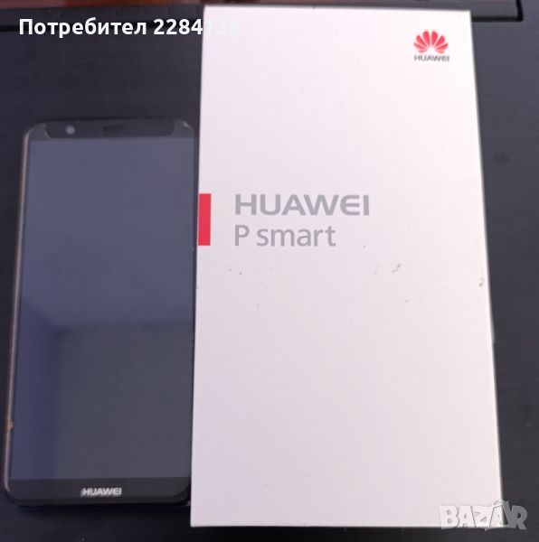 Смартфон Huawei P smart 32gb , снимка 1