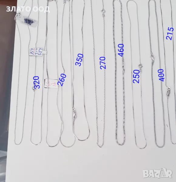 Комплект  от  златно колие + гривна БЯЛО ЗЛАТО 14К., снимка 1