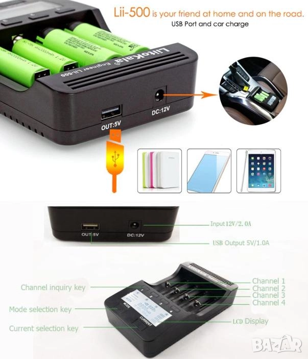 LiitoKala Engineer Lii-500 Професионално Смарт Универсално Зарядно за Всякакви Акумулаторни Батерии, снимка 1