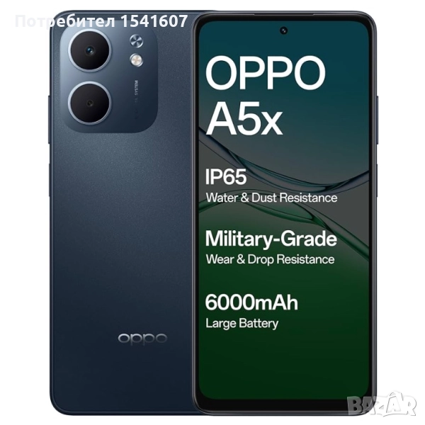 Oppo A5x Мобилен телефон, снимка 1