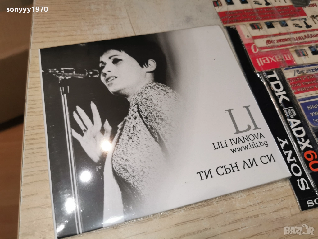 █▬█ 0 ▀█▀ ЛИЛИ ИВАНОВА-ТИ СЪН ЛИ СИ ЦД 1612251257, снимка 1