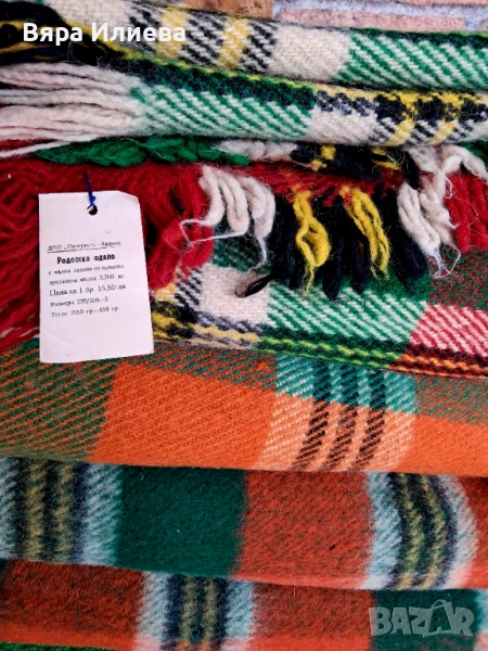 Нови родопски одеяла, снимка 1