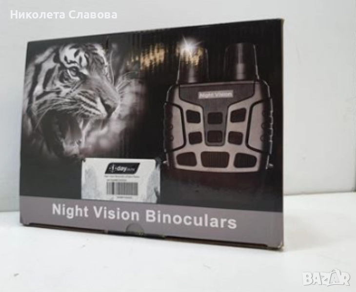 🕶️🔭 Бинокъл с нощно виждане – яснота и прецизност дори в тъмното, снимка 1
