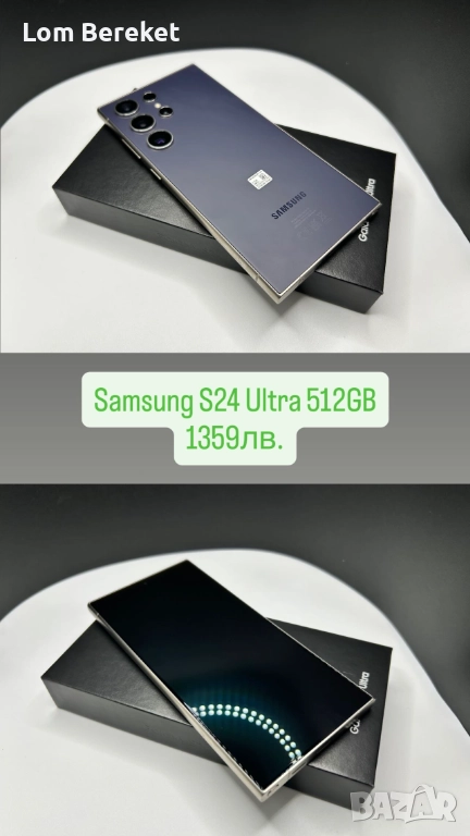 Samsung s24 ultra 512 gb , снимка 1