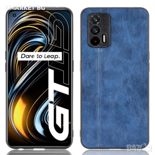 OPPO Realme GT 5G / Realme GT Neo / Realme Q3 Pro 5G Удароустойчив Кожен Калъф и Протектор, снимка 1