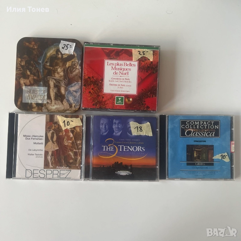 CD дискове , снимка 1