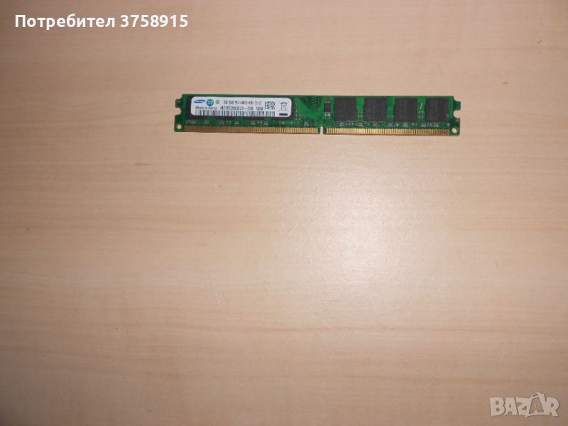 704.Ram DDR2 800 MHz,PC2-6400,2Gb.Samsung. НОВ, снимка 1