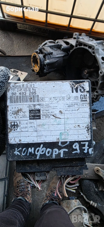 Комфорт модул за Опел Омега б , снимка 1