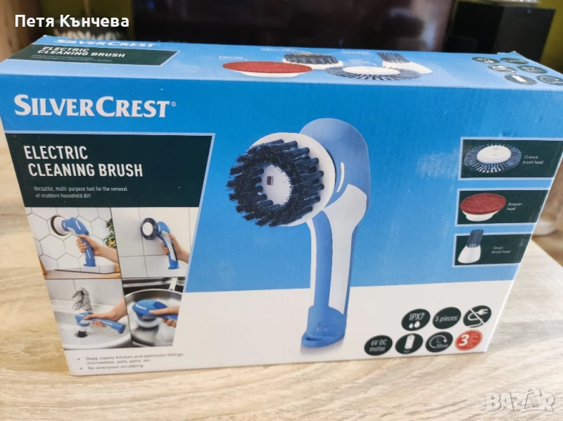 Уред за почистване с въртеливи движения , снимка 1