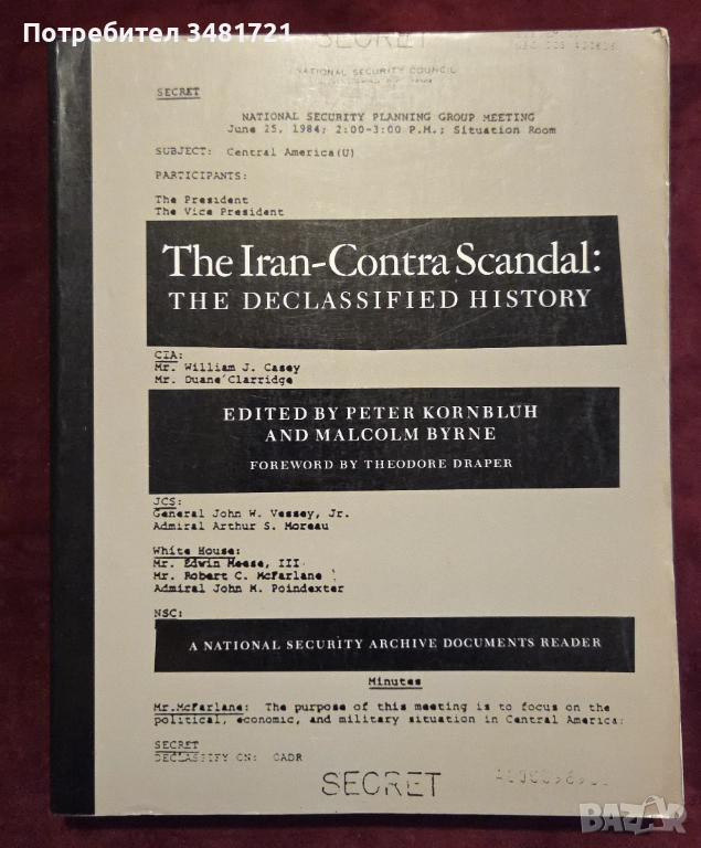 The Iran-Contra Scandal. The Declassified History, снимка 1
