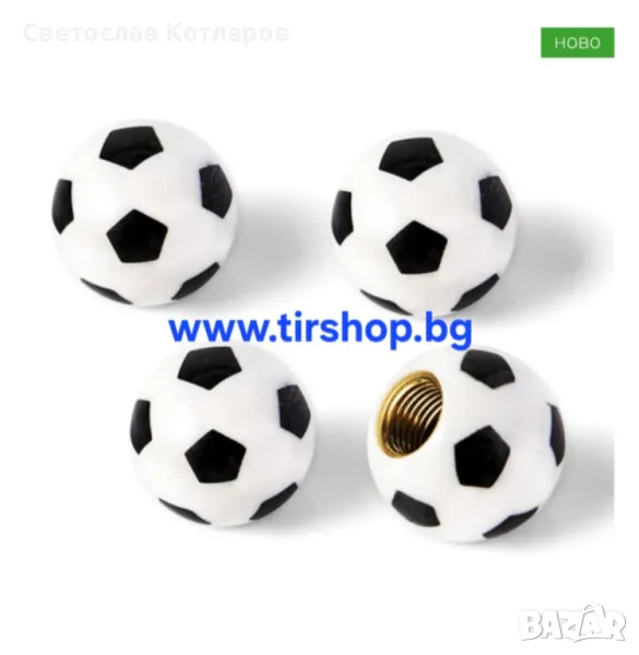 Капачета за вентил , снимка 1