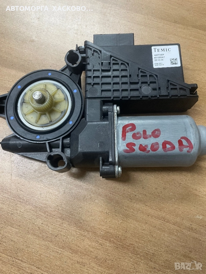 МАШИНКА ЕЛ СТЪКЛО ПРЕДНА ЛЯВА WV POLO SKODA FABIA 6Y2959801, снимка 1