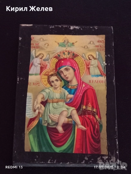 Икона Божията майка Богородица на нежността 50491, снимка 1