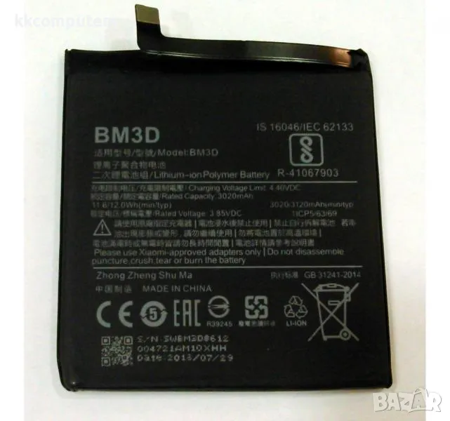 Батерия BM3D за Xiaomi Mi 8 SE 3020mAh Оригинал Баркод : 350226, снимка 1