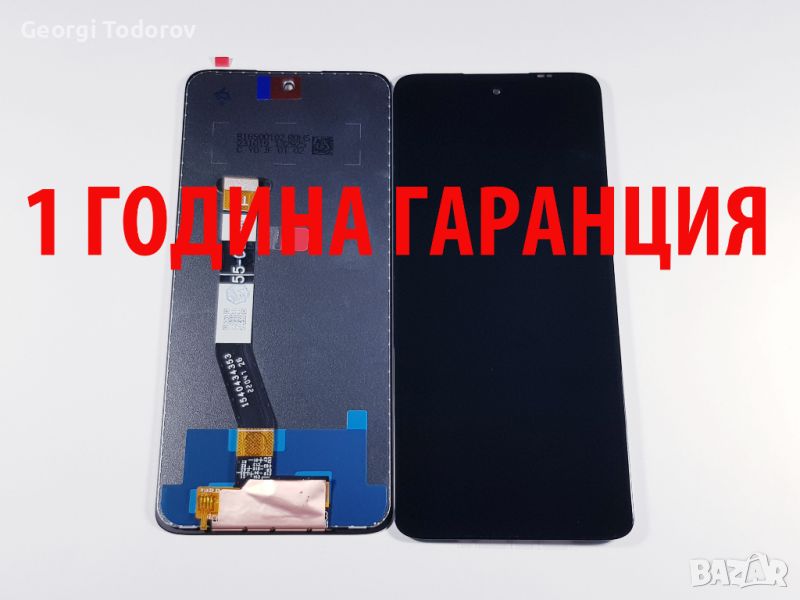 1 ГОДИНА ГАРАНЦИЯ на Дисплей за Motorola G62 / XT2223, снимка 1