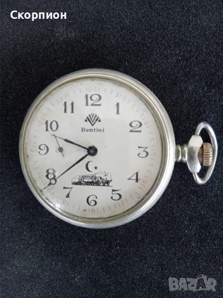 Джобен часовник - Молния - СССР - за турските железници, снимка 1