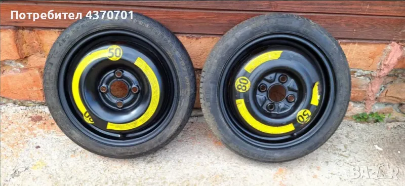 Резервни гуми патерици 14 цола, снимка 1