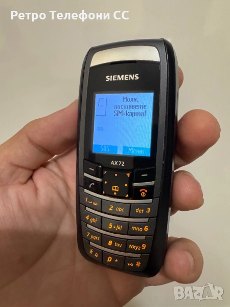 Siemens AX72 Магазински вид Черен като нов, снимка 1