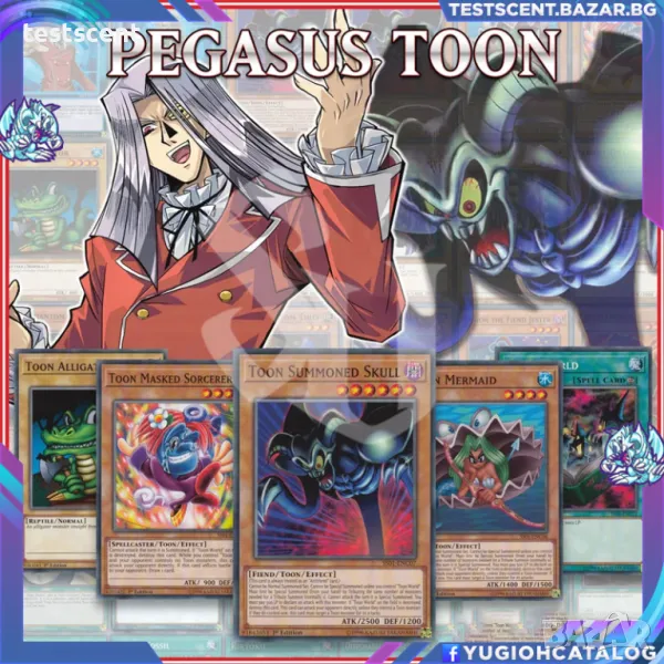 Pegasus Toon World Deck YuGiOh Yu-Gi-Oh! deck готово за игра тесте Toon deck Пегасъс, снимка 1