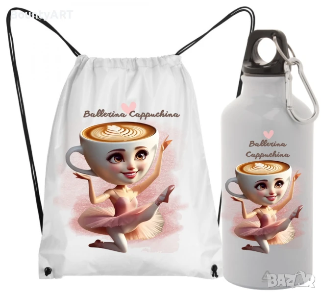Комплект Ballerina Cappuchina, снимка 1