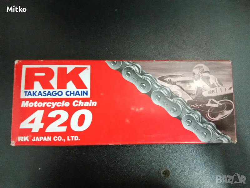 Нова японска задвижваща верига RK 420 за мотоциклет , снимка 1