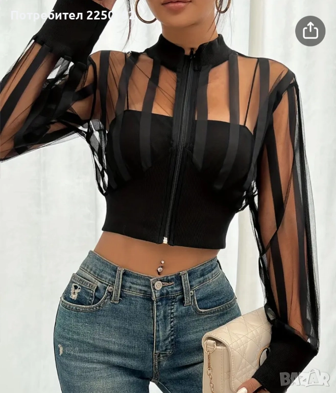 Горнище II, снимка 1