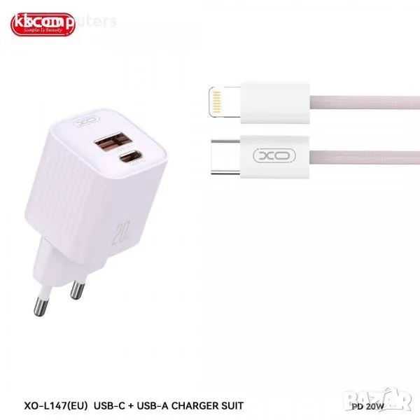 Зарядно/Адаптер 220V / XO-L147 20W / PD, USB QC 3.0 / + Type-C - Lightning Кабел / Лилав / Баркод : , снимка 1