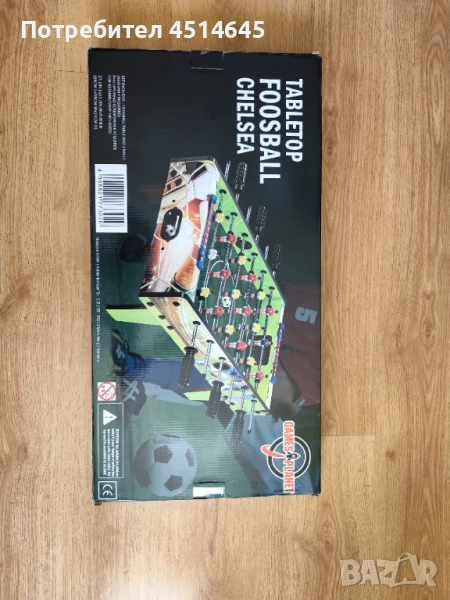 Джаги с размери 70/60/23 см, снимка 1