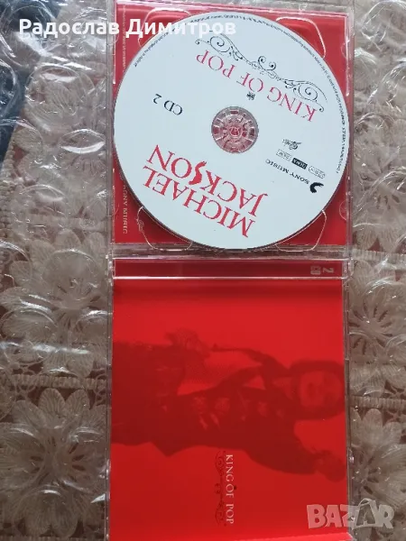 Най доброто на Michael Jackson 2CD, снимка 1