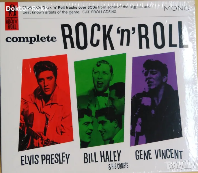 Complete Rock N Roll - Box Set 3 CDs Elvis Presley Bill Haley Gene Vincent, снимка 1
