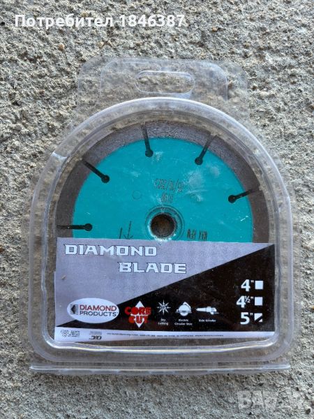 Двоен диамантен диск, за рязане на фуги Diamond Blade, снимка 1