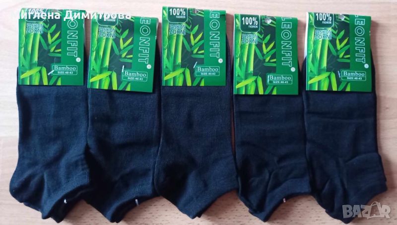 Мъжки бамбукови чорапи 1.10 лв. за брой, снимка 1