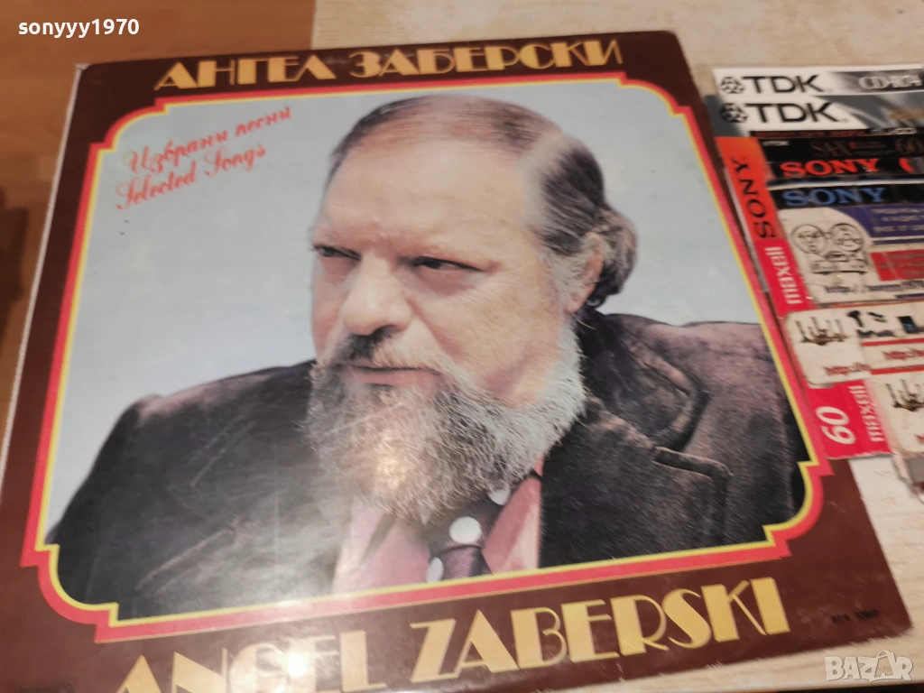 АНГЕЛ ЗАБЕРСКИ 2201261939, снимка 1