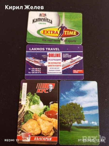 Четири фонокарти МОБИКА, БУЛ ФОН,БТК стари редки за КОЛЕКЦИЯ ДЕКОРАЦИЯ 50816, снимка 1