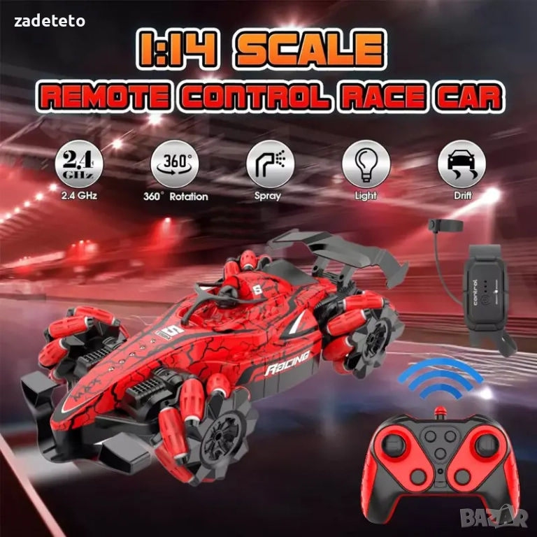 Спортна кола, каскадьорска с джойстик и гривна, снимка 1