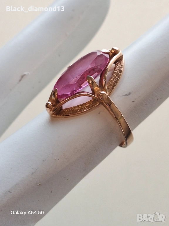 Златен Руски пръстен, снимка 1