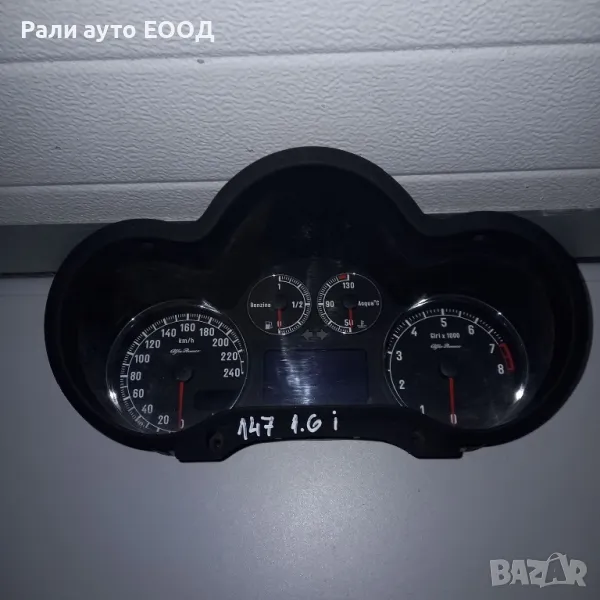 Километраж Alfa Romeo 147 1.6 I twin spark , снимка 1