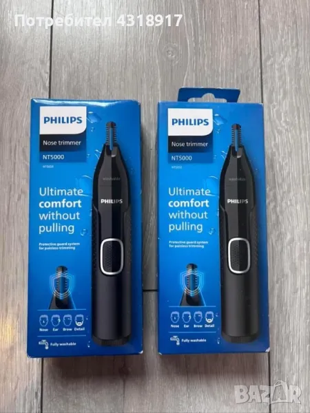 Тример PHILIPS, снимка 1