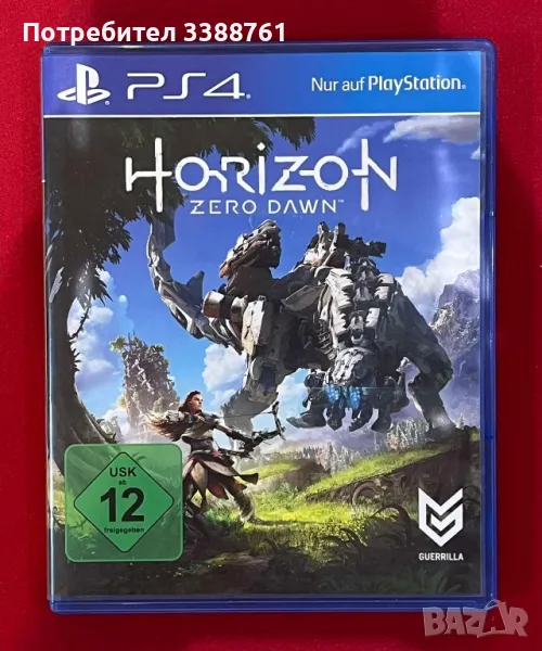 HORIZON zero dawn за PS4, снимка 1