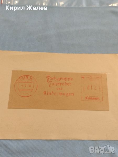 Стари печати от пощенски плик 1942г. Дойче Райх поща за КОЛЕКЦИЯ ДЕКОРАЦИЯ 45773, снимка 1