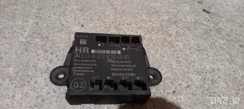 Модул врата Mercedes W212 E-Class, снимка 1