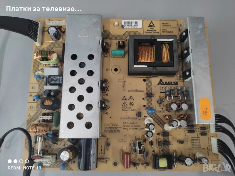Захранване за PHILIPS 32PFL7803D/10 - DPS-182CP, снимка 1