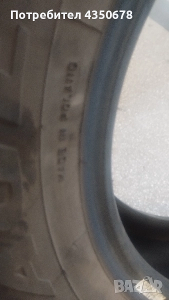 Летни гуми , снимка 1
