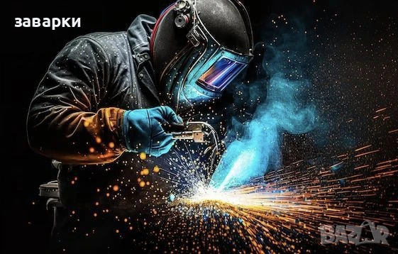 Заварчик аргон, снимка 1